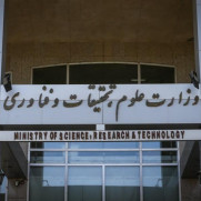 مطالبه غیرحضوری برگزار شدن جلسه دفاع پایان‌نامه در مقطع کارشناسی ارشد